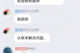 为上海王女士顺利拿回货款